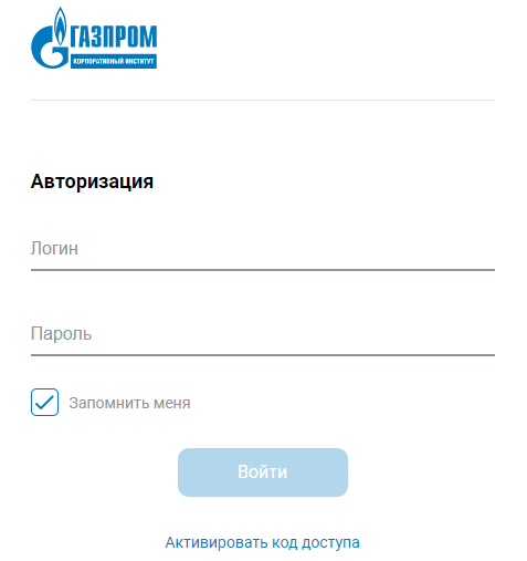 Https edu cap. Https://edu.gaztraining.ru. Страница авторизации пример. Edu тестирование логин.